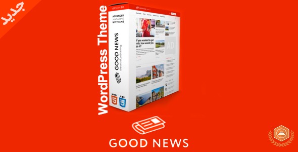 good-news-multi-niche-blog-magazine-newspaper-wordpress-theme