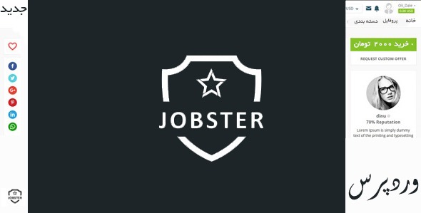 WPJobster - Online Job & Services Marketplace WordPress Theme