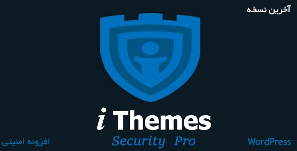 iThemes Security Pro – WordPress Security Plugin