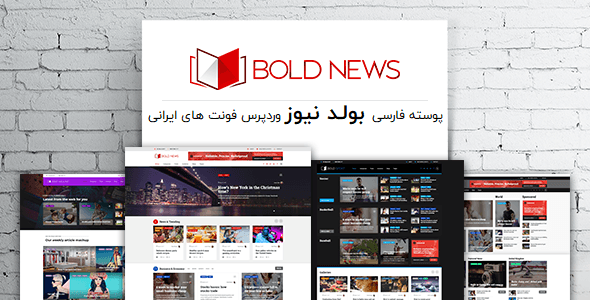 Bold-News