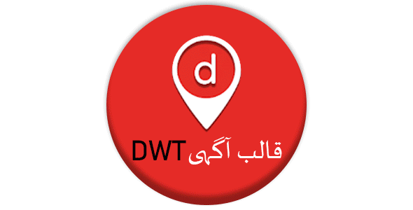 DWT Listing - Directory & Listing WordPress Theme + React Native App