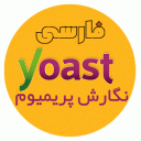 yoast-premium-logo