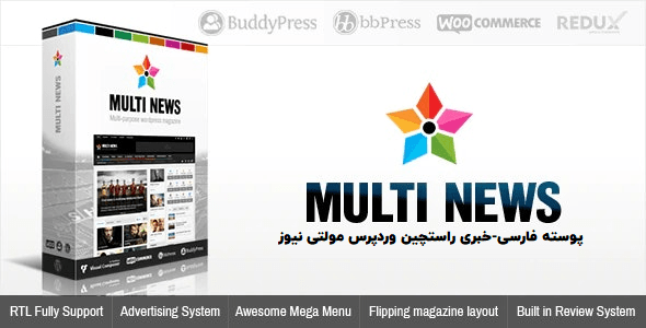 Multinews