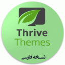 ThriveThemes-logo