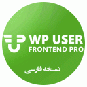 WPUF-Pro-logo